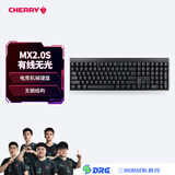 CHERRY樱桃 MX2.0S 机械键盘108键 电竞键盘游戏键盘 办公电脑键盘 全尺寸有线键盘 黑色红轴