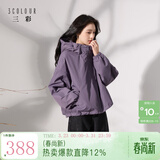 三彩2025冬季新款连帽棉服宽松棉衣休闲简约保暖夹棉外套短款S 薰衣草紫 S 155/80A