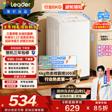 统帅（Leader）海尔出品 悦己波轮洗衣机 全自动家用6公斤儿童迷你小型 京东自营以旧换新家电补贴XQBL60-M20D0