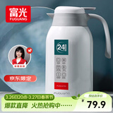 富光保温壶2.2L大容量304保温瓶家用暖壶按压式热水壶开水瓶京东限定