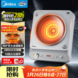 美的（Midea）电磁炉新品家用商用2200W大功率爆炒电磁灶电陶炉电池炉火锅炉炒菜定时电炉电火灶MC-E22D7