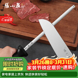 张小泉 速锐磨刀工具修复菜刀刃口复磨刀具锋利度8寸磨刀棒 C52010300