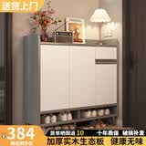 立太（LEADTEK）实木鞋柜门口入户柜鞋架家用门口多层家用鞋子收纳一体靠墙玄关柜 【加厚15MM实木生态板】100*32*100CM莫兰迪
