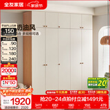 全友家居成品现代简约风大衣柜顶柜组合家用卧室家具柜子衣橱 【奶油风】2.1m五门衣柜+顶柜 多规格灵活组合+科学分区收纳
