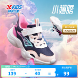 特步儿童【小翅膀】休闲鞋女童小中大童印花时尚百搭舒适防滑运动鞋 乌紫色/帆白/水粉色 31