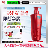 沙宣大红瓶水润去屑500g洗发水【单依纯同款】去油柔顺洗头膏洗发露