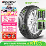 普利司通（Bridgestone）汽车轮胎 205/55R16 91V EP150 原配丰田新雷凌 适配速腾/卡罗拉
