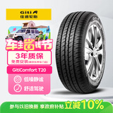 佳通轮胎(Giti)轮胎185/60R15 84H T20 适配 飞度/捷达/威驰/桑塔纳/polo