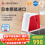 可菱水（日本制）台式净水机 直饮级厨房台上式净水器家用过滤器不插电0废水超滤净饮机Q602日本原装进口 【日本制】Q602典雅红（多赠1套滤芯）-4年免换芯
