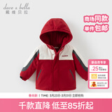 戴维贝拉（DAVE＆BELLA）男童连帽外套男宝宝上衣秋冬装新款童装洋气儿童外衣女童服饰 红色【夹棉加厚款】DB3241555-T 110 cm（建议身高100-110cm）