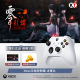 微软（Microsoft）Xbox无线游戏手柄 无线控制器 冰雪白 蓝牙适配Xbox/PC/平板/手机 Steam促销黑神话悟空 丝之歌