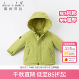 戴维贝拉（DAVE＆BELLA）加厚保暖连帽女童棉服男童棉衣外套儿童冬装幼儿小童冬天外出棉袄 牛油果绿DB16285 110 cm（建议身高100-110cm）