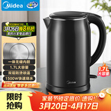 美的（Midea）电热水壶开水壶1.7L大容量0涂层烧水壶304不锈钢双层防烫无缝内胆快速烧水泡茶 MK-SH17M301C