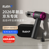 爱图腾车载吸尘器小型手持车用吸尘器大吸力桌面随手吸强力吹吸两用宠物吸毛Y7Max