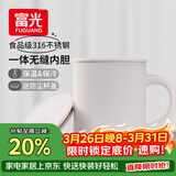 FGA富光马克保温杯316不锈钢大容量男女办公室咖啡杯学生茶杯水杯子