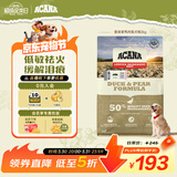 愛肯拿（ACANA）狗粮清火鸭肉梨成犬幼犬低敏去泪痕通用原装进口粮2kg效期27/1