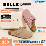 百丽（Belle）【张凌赫同款】半岛吐司2代勃肯鞋女新款外穿包头拖D5W1DBH6预售 杏色（1代升级版）【王紫璇同款】 37