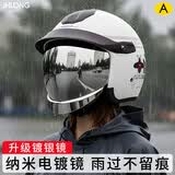 JHLONG URBANSTYLE HELMET头盔电动车四季通用镀银防雨镜片新国标3c认证电瓶车夏季安全帽 3c认证A类【亮白小蜜蜂】镀银防雨镜 均码【头围54-62】