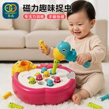 谷雨（GOODWAY）啄木鸟捉虫1-3岁2儿童玩具苹果保卫战婴儿电动钓鱼男女孩生日礼物