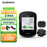 佳明（GARMIN）自行车码表导航户外骑行公路车装备 Edge840精英版+二代速度踏频