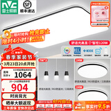 雷士（NVC）吸顶灯客厅灯简约现代LED照明灯具全屋套餐卧室灯-光鸿 【舒适光】智控客厅2室2厅餐吊灯
