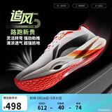 李宁LPL联名追风PRO丨跑步鞋男女同款轻量高回弹竞速训练跑鞋ARPV017