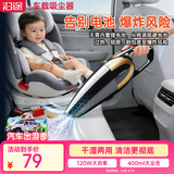 沿途车载吸尘器汽车内用有线手持手提干湿两用品120W大功率大吸力E03