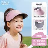 如山儿童防晒帽户外遮阳太阳帽男女童婴儿宝宝空顶帽鸭舌沙滩帽子