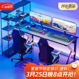 雅美乐书房电竞游戏桌电脑桌台式 简约学习桌家用简易书桌1.6米