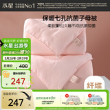 水星家纺被子冬季被子母被芯二合一纤维被褥约9.1斤220*240cm粉