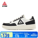匹克板鞋男空军一号夏季低帮休闲鞋潮流软底小白鞋百搭运动鞋DB310127