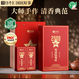 传奇会乌龙茶 安溪铁观音 清香型特级500g茶叶礼盒装自己喝送礼礼品