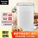 松下（Panasonic）全自动智能面包机智能撒果料多功能和面家用SD-PM1000面包机