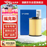 澳麟空气滤清器空气滤芯空气格适用07-18款/福克斯(含经典) 不分排量