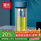 富光男女士双层玻璃杯 高硼硅玻璃304茶隔水杯子 带茶隔泡茶杯400ml