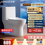 九牧（JOMOO）马桶 家用虹吸式马桶大冲力节水坐便器 防臭瞬冲 易洁抗菌马桶 行业爆款-双旋暴风冲11370-305坑