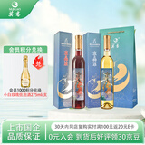 莫高（MOGAO）冰白葡萄酒红酒 果酒水晶500ml*2红白双支装