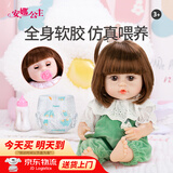 安娜公主仿真娃娃婴儿软胶玩具女孩硅胶重生洋娃娃公仔布玩偶会说话可洗澡