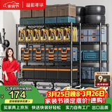 溢彩年华 厨房置物架落地仓储货架家用阳台储物架可调节收纳架子2803BK