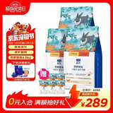 LEGENDSANDY蓝氏狗粮荒野猎兔中小型犬大型犬成犬幼犬冻干犬粮4.5kg