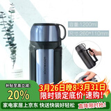 乐扣乐扣（LOCK&LOCK）不锈钢便携保温壶车载户外男女便携保温水壶1.2L蓝色