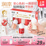润本儿童指甲油化妆品安全无味可撕拉女孩新年美甲[欢乐]彩妆礼盒*3瓶