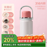 希乐保温杯316不锈钢大容量学生吸管杯男女士户外便携泡茶水杯子