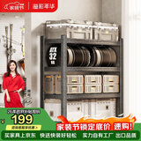 溢彩年华 厨房置物架落地家用仓储货架储物架子多层移动杂物柜6395