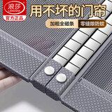浪莎*防蚊门帘2026新款高档家用强磁性纱门磁条免打孔金刚纱网纱窗门