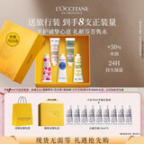 欧舒丹护手霜礼盒香氛5支装修护保湿防干裂生日礼物送女友(香型随机）