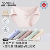 南极人（Nanjiren）孕妇内裤女纯棉10A抑菌裆初期孕中期孕晚期低腰V型托腹内裤3条XL