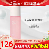 瑞倪维儿玫瑰花精萃喷雾水爽肤水保湿水官方护肤品旗舰