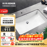 科勒（KOHLER） 台盆方形台下盆面盆拉蒂纳浴室卫生间洗手盆陶瓷洗脸盆 K-76509K（27寸台下盆）
