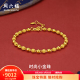 周六福（ZLF）  黄金金手链女足金999光珠转运珠 计价 16+3cm尾链 - 6.55g